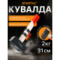 Кувалда 2 кг STARTUL Standart (ST2400-20)