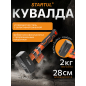 Кувалда 2 кг STARTUL Standart (ST2401-20)