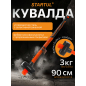 Кувалда 3 кг STARTUL Standart (ST2401-30)