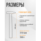 Молоток слесарный 0,5 кг STARTUL Standart (ST2402-05) - Фото 3