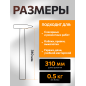Молоток слесарный 0,5 кг STARTUL Standart (ST2403-05) - Фото 3