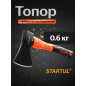 Топор универсальный 0,6 кг STARTUL Standart (ST2404-06)