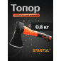 Топор универсальный 0,8 кг STARTUL Standart (ST2404-08)