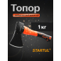 Топор универсальный 1,0 кг STARTUL Standart (ST2404-10)