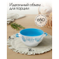 Супница керамическая PERFECTO LINEA Окрошка (18-292413)
