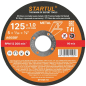 Круг отрезной 125х1.0x22.2 мм для металла STARTUL Standart (ST5125-10)