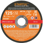 Круг отрезной 125х1.2x22.2 мм для металла STARTUL Standart (ST5125-12)