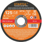 Круг отрезной 125х1.4x22.2 мм для металла STARTUL Standart (ST5125-14)