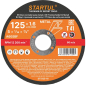 Круг отрезной 125х1.6x22.2 мм для металла STARTUL Standart (ST5125-16)