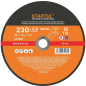 Круг отрезной 230х2.0x22.2 мм для металла STARTUL Standart (ST5230-20)