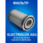 Фильтр для пылесоса Electrolux, AEG, Zanussi EF75B, F120, AEF75B BRUNER (MPVC-EF75) - Фото 2