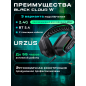 Наушники-гарнитура игровые беспроводные URZUS UR-5524123 - Фото 5