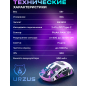 Мышь игровая URZUS Viper UR-5495123 - Фото 7