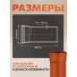 Труба для наружной канализации 110х500 мм SN4 ECONOCE (ECOS1104050) - Фото 2