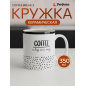 Coffee break-3