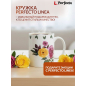 Кружка керамическая PERFECTO LINEA Rosarium-2 350 мл (30-250202) - Фото 3