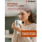 Кружка керамическая PERFECTO LINEA Joyful day-1 360 мл (30-250301) - Фото 3
