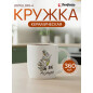 Кружка керамическая PERFECTO LINEA Joyful day-4 360 мл (30-250304)