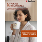 Кружка керамическая PERFECTO LINEA Lifestyle-1 360 мл (30-250401) - Фото 3