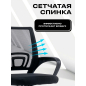 Кресло компьютерное KEIZEN CH-696 NLT (KZ-7351116) - Фото 2