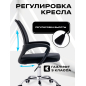 Кресло компьютерное KEIZEN CH-696 NLT (KZ-7351116) - Фото 3