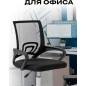 Кресло компьютерное KEIZEN CH-696 NLT (KZ-7351116) - Фото 6