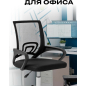 Кресло компьютерное KEIZEN CH-696 NLT (KZ-7351116) - Фото 6
