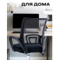 Кресло компьютерное KEIZEN CH-696 NLT (KZ-7351116) - Фото 7