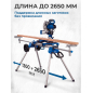Стол для торцовочной пилы BULL MT 1026 (1335905) - Фото 3