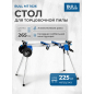 Стол для торцовочной пилы BULL MT 1026 (1335905)