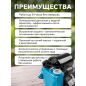 Насосная станция A&P Energy-III-2800 (AP118E002) - Фото 3
