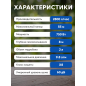 Насосная станция A&P Energy-III-3000 (AP118E003) - Фото 4