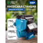 Насосная станция A&P Energy-III-3000 (AP118E003)
