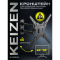 Кронштейн для телевизора KEIZEN KZ-20396124