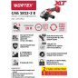 Шлифмашина угловая аккумуляторная WORTEX CAG 1812-2 E XLT SOLO (1334916) - Фото 2