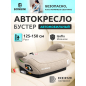 Автокресло-бустер BONBINI Carino Beige (BO-3231114)