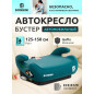 Автокресло-бустер BONBINI Carino Green (BO-3231115)