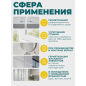 Герметик силиконовый SOLIDE нейтральный прозрачный 280 мл (SL-67843-1) - Фото 4