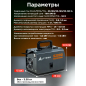 Полуавтомат сварочный ALTTENA S2000 (206130) - Фото 5