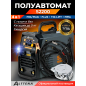 Полуавтомат сварочный ALTTENA S2200 (206131)