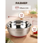 Миска из нержавеющей стали 21,8 см PERFECTO LINEA Chef (24-250222) - Фото 5