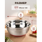 Миска из нержавеющей стали 20 см PERFECTO LINEA Chef (24-250220) - Фото 5