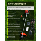 Бензиновый триммер (Мотокоса) ECO GTP-091 Сomfort (EC2011-3) - Фото 6