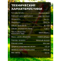 Бензиновый триммер (Мотокоса) ECO GTP-255 Power MAX (EC2011-1) - Фото 5