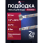 Гибкая подводка для воды nylon иголка М10 короткая - гайка 1/2" ECONOCE 50 см (EC033050)