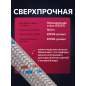 Гибкая подводка для воды nylon иголка М10 короткая - гайка 1/2" ECONOCE 50 см (EC033050) - Фото 5