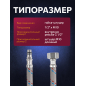 Гибкая подводка для воды nylon иголка М10 длинная - гайка 1/2" ECONOCE 50 см (EC032050) - Фото 2