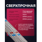 Гибкая подводка для воды nylon гайка 1/2" - гайка 1/2" ECONOCE 50 см (EC034050) - Фото 5