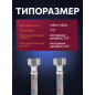 Гибкая подводка для воды nylon гайка 1/2" - гайка 1/2" ECONOCE 50 см (EC034050) - Фото 2