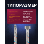 Гибкая подводка для воды SUS иголка М10 короткая - гайка 1/2" ECONOCE 50 см (EC023050) - Фото 2